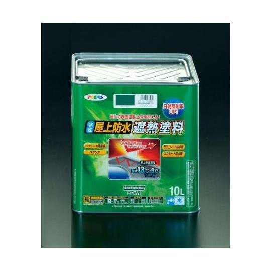 エスコ 10L 水性 屋上防水遮熱塗料 ライトグレー EA942CL-101 (78-0823-38...