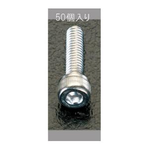 エスコ 六角穴付ボルト ステンレス製 M5×20mm 50本 EA949DH-54 (78-0883-46)の商品画像