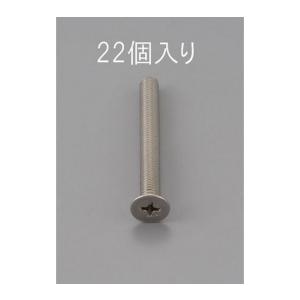 エスコ 皿頭小ねじ ステンレス M3×12mm 22本 EA949NB-312 (78-0911-32)の商品画像