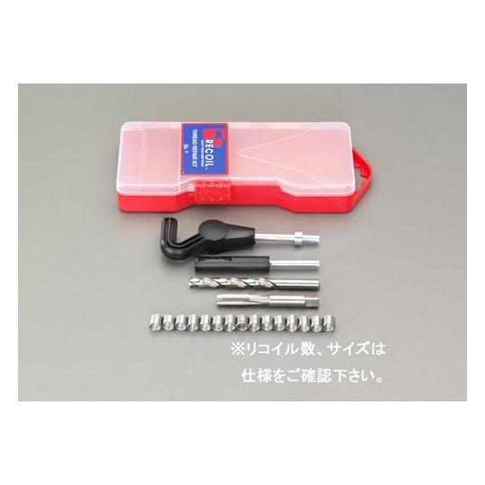 # 8- 32 [UNC]リコイルキット エスコ EA949VG-1A (78-0926-22)