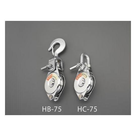 75mm 滑車 ベアリング入 スリーエッチ EA987HC-75 (78-1052-07)