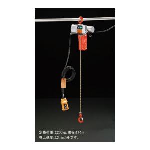 エスコ 電動チェーンブロック AC100V/200kg×10m EA987DD-10 (78-1170-60)の商品画像