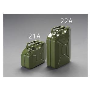 20L ガソリン携行缶 縦型/OD色 エスコ EA991HB-22A (78-1170-97)