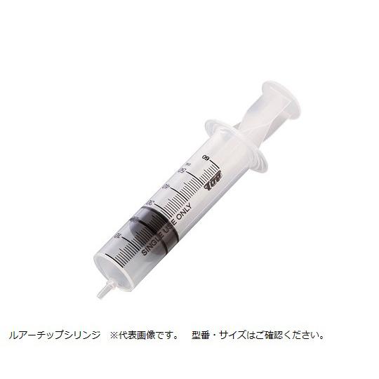 トップ プラスチックシリンジ 針なし 20mL ルアーチップ 横口 50本入 01008 医療機器認...