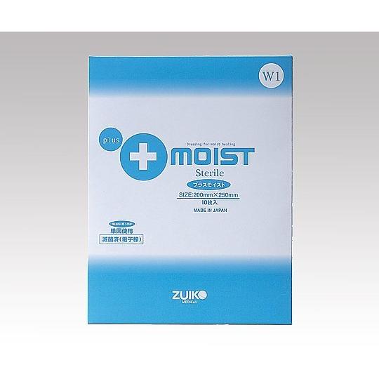 プラスモイスト R W1 滅菌済 200×250mm 1箱 10枚入 瑞光メディカル WA1A 医療...