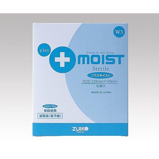 プラスモイスト R W3 滅菌済 125×125mm 1箱 10枚入 瑞光メディカル WA3A 医療...