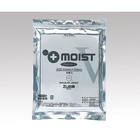 プラスモイスト R V 未滅菌 200×250mm 1袋 10枚入 瑞光メディカル VA1A 医療機...
