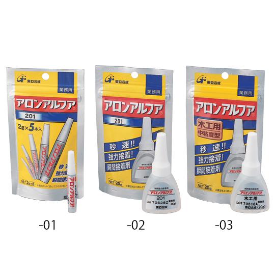 アロンアルファ R 金属・ゴム・プラスチック用 2gX5 1袋 5本入 アロンアルファ #201 (...