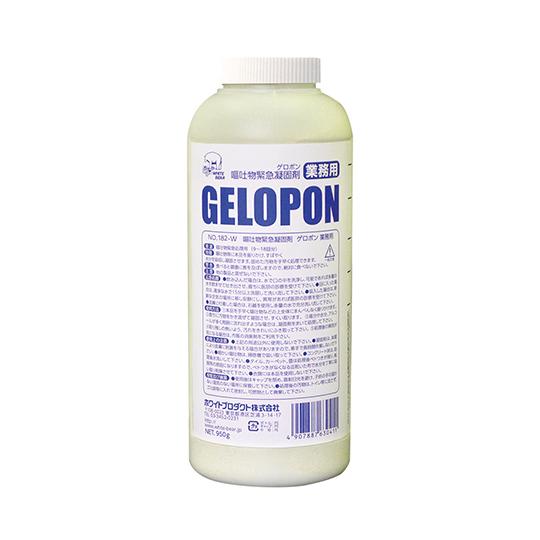 嘔吐物緊急凝固剤 ゲロポン R 950g 182-W (8-3303-21)