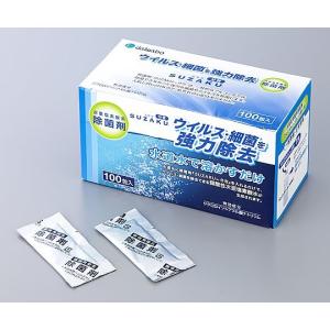 次亜塩素酸系除菌剤 SUZAKU スザク 1g×100包入 BR99489 (8-3394-01)の商品画像