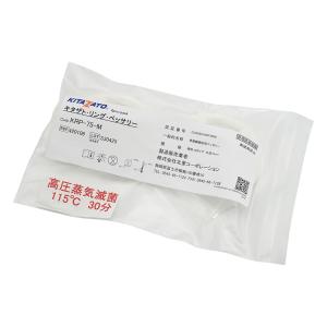 北里コーポレーション リングペッサリー 子宮下垂・子宮脱・膀胱脱治療用リング