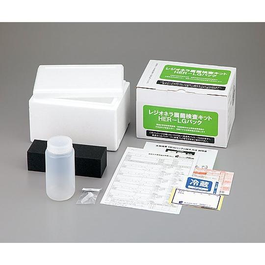 レジオネラ属菌検査キット HER-LG (8-5102-01)