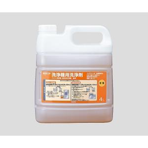 パワークイック 洗浄機用洗浄剤 中性 4L サラヤ 50337 (8-5209-01)
