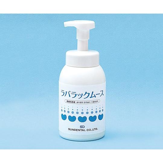 義歯洗浄剤 ラバラックムース 業務用600mL ザイコアインターナショナル LM6 (8-5503-...