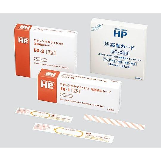 HPsp R ケミカルインジケータ EOG用 1箱 250枚入 EO-1 (8-5853-01)