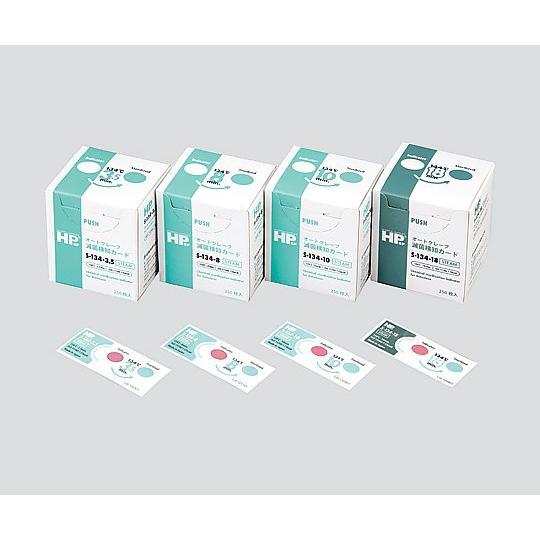 HPsp R ケミカルインジケータ Type6 オートクレーブ用 1箱 250枚入 S-134-3....