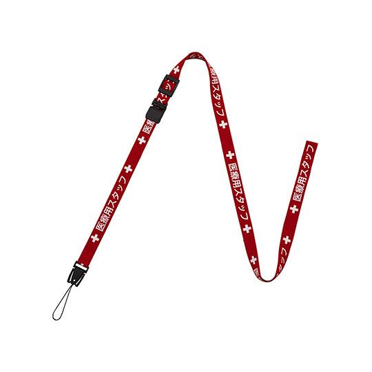 医療用ストラップ 15×1600 赤 オープン工業 NX-201P-RD (8-6375-03)