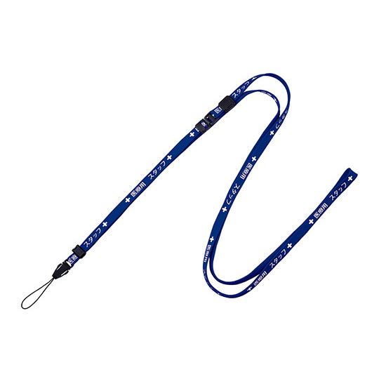 医療用ストラップ 10×1600 青 オープン工業 NX-203P-BU (8-6375-08)