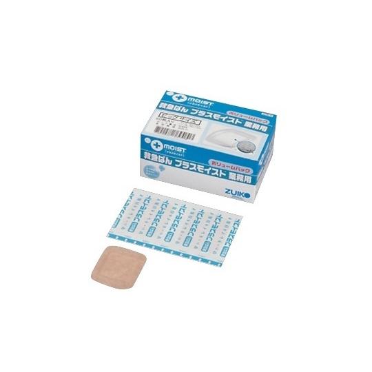 救急ばん キズのドレッシング R 業務用 50×60 1箱 60枚入 瑞光メディカル KALK 医療...