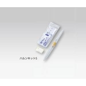 8-6805-01 採尿具 ハルンキットS 1パック（1本×100袋入） 【AXEL