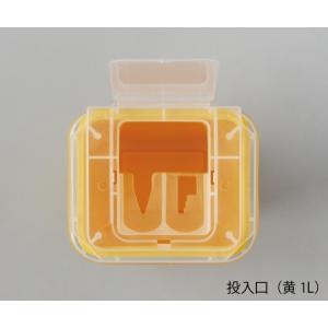 ディスポ針ボックス 黄色 1L 1個 アズワン...の詳細画像2