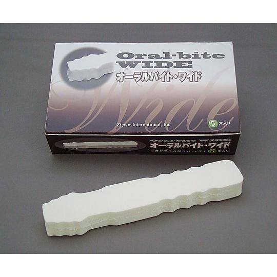 小分け 開口補助具 オーラルバイト R 15mm 1本  (8-7924-02-52)