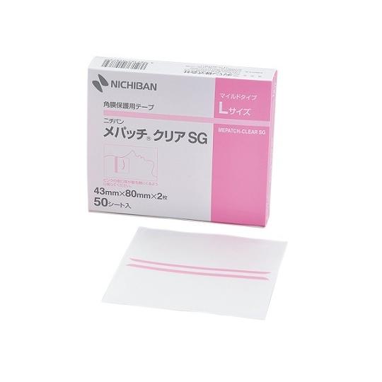 角膜保護用テープ[メパッチ R クリアSG] 43×80mm 2枚×50シート入 ニチバン L (8...