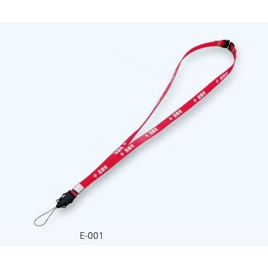 抗菌ストラップ 医療用 スタンダード レッド E-001 スケルトンレッド (8-9882-03)
