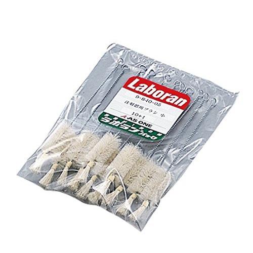 ラボラン R ブラシ 瓶洗用両毛5号 11本入 アズワン  (9-840-03)