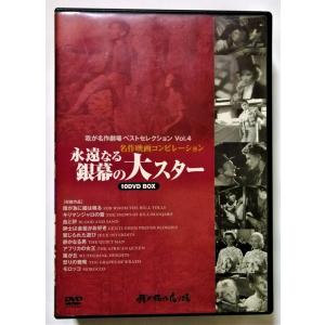 La'cryma Christi ラクリマ White Period. DVD 優良配送 La'cryma Christi LAST LIVE WhitePeriod DVD ラクリマ