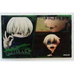 中古 『 鬼滅の刃 カード型お守りコレクション 我妻善逸 』 : エーワン