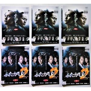 レンタル落ちDVD『 連続ドラマW ふたがしら 1 (全3巻） 2 (全3