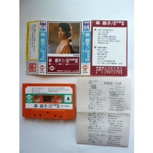 CD／幼児保育／おはなしミュージカル／青い鳥さがそう : BREMEN Yahoo