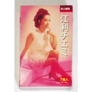 中古カセット えん歌・演歌・艶歌 星野哲郎 作品集 / 春の海・放浪記