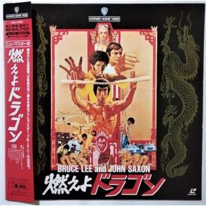 中古LD 『 劇場版 タッチ〜背番号のないエース 完全オリジナル版