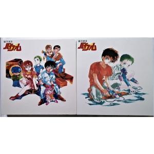 【超激レア】【初版】ドキューン一発あたりくん　全1巻　真樹村正　テレビマガジンＣ 超激レア】【初版】ドキューン一発あたりくん 全1巻 真樹村正 テレビ