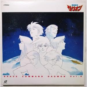中古LD『 機動戦士Zガンダム メモリアルボックスPART2』 /LD6
