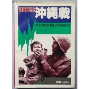 校本芭蕉全集(1〜10巻・別巻)計11冊/富士見書房 : ブックスマイル