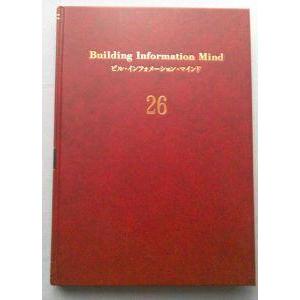 古書 『 復刻 国定教科書 国民学校期・理数科編 カズノホン1-4