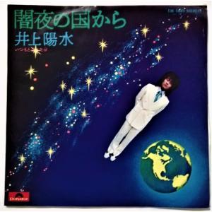 中古LPレコード 小林秀雄 講演 『 信ずることと知ること 』品番