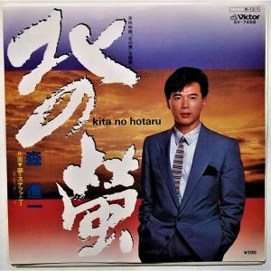 中古LPレコード ラザール ・ベルマン『 リスト：超絶技巧練習曲 全曲