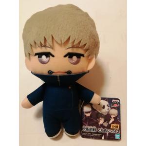 中古ぬいぐるみ 「劇場版 呪術廻戦 0」 劇場グッズ『 禪院真希 ボール