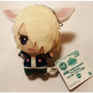 中古ぬいぐるみ TIGER & BUNN...の商品画像