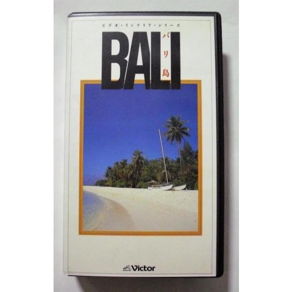 中古[VHS] 　ビデオ・インテリア・シリーズ　『　BALI バリ島　』　/　ビクター
