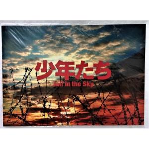 関西ジャニーズjr 少年たち グッズの商品一覧 通販 Yahoo ショッピング