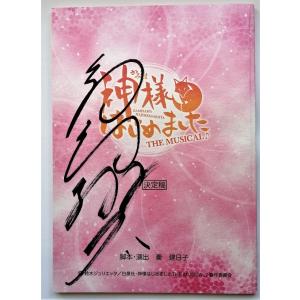 直筆スケッチサインシート付】安藤忠雄の建築 1 住宅 : 銀座 蔦屋書店