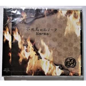 【未開封・廃盤】JUSTY NASTY／RAIN（藤崎賢一） JUSTY-NASTY 6thアルバム「RAIN」 | Vitaの気まぐれ日記