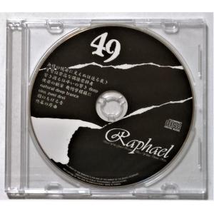 羊文学 CD BIRTH.ep : スターアップストア - 通販 - Yahoo