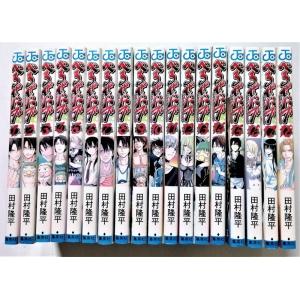 中古未開封コミック 『 ちょびっツ Chobits 3 初回限定版 』講談社