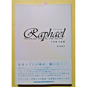 尋常小學修身書　尋常小學国語讀本　大正世代全巻揃　ノーベル書房　レトロ　教科書 古書 『 尋常小学国語読本 大正時代全巻揃 復刻版 全12冊 』文部省編